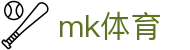 MK体育（MK）中国官方网站 - 体育赛事资讯中心